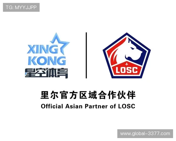 里尔俱乐部：法国足球豪门的崛起与挑战