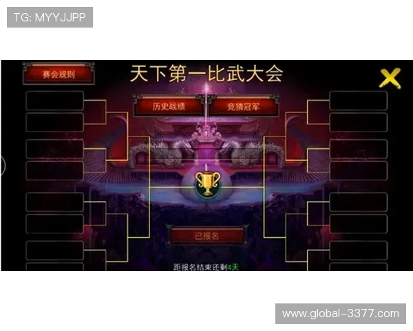 粤超今日精彩对决全解析赛程及球队最新动态盘点
